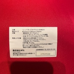 Style 座椅子の画像