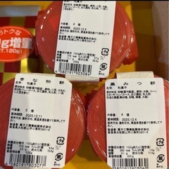お茶の井ヶ田　深蒸し煎茶　餅菓子3種類の画像