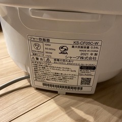 炊飯器　2021年製の画像