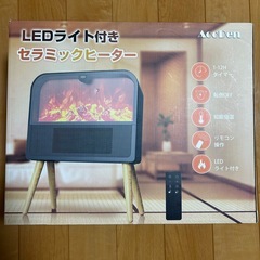 暖房器ヒーター　人気デザインの画像