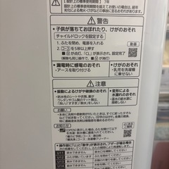 パナソニック　全自動電気せ洗濯機   の画像