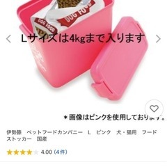 うさぎ　ペットフードストッカー等の画像