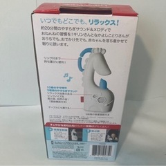 未使用　Fisher-Price ポータブル・おやすみキリンさんの画像
