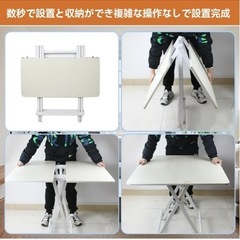 食卓　PC机　白　折りたたみ式の画像