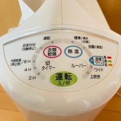 【コロナ】除湿機　コンプレッサー式の画像