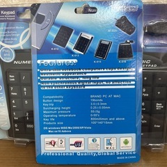 【３個セット】Numeric Keypad 有線テンキーの画像