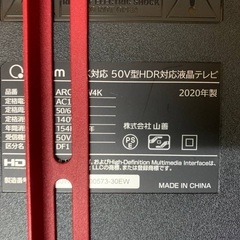 EJ1132番  テレビの画像