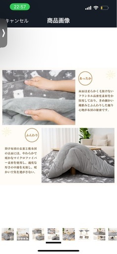 こたつ布団　敷布団セット　熊柄グレー
