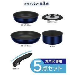 THERMOS（サーモス） 5点セット 新品未開封の画像