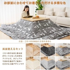 こたつ布団　敷布団セット　熊柄グレーの画像