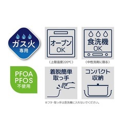 THERMOS（サーモス） 5点セット 新品未開封の画像
