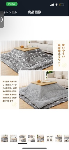 こたつ布団　敷布団セット　熊柄グレー
