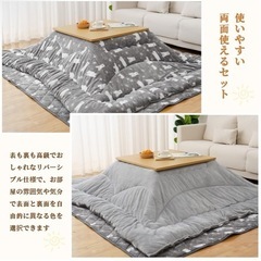 こたつ布団　敷布団セット　熊柄グレーの画像