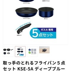 THERMOS（サーモス） 5点セット 新品未開封の画像