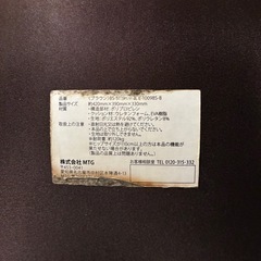 MTG姿勢ケアシート Style Standard スタイル スタンダードの画像