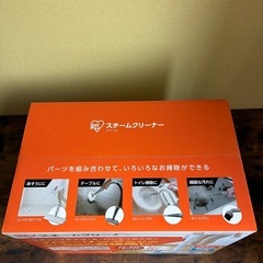 IRIS  スチームクリーナー　　STP-102の画像