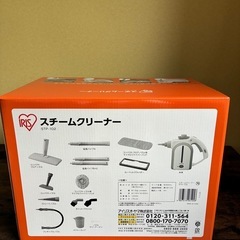 IRIS  スチームクリーナー　　STP-102の画像