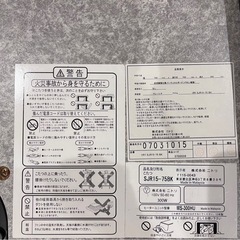 こたつ３点セット(テーブル＋布団＋カバー)の画像
