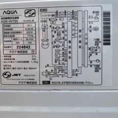 EJ1135番 AQUA 電気洗濯機 AQW-GV70Hの画像