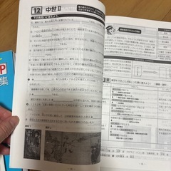 高校入試問題集の画像