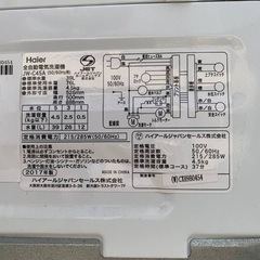 EJ1137番 Haier 全自動電気洗濯機 JW-C45Aの画像