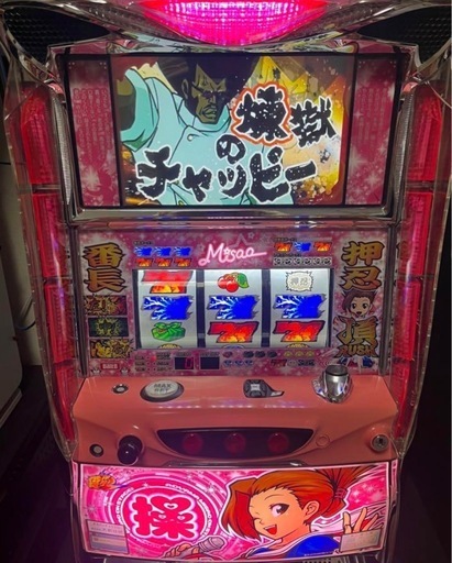 パチスロ実機　番長2