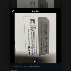 エアクーリーナの画像