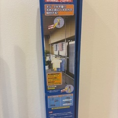 積水樹脂商事 
ステンレスベランダ物干し台スタンドポールの画像