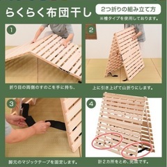 すのこ　シングルの画像