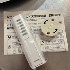コイズミのシーリングライトの画像