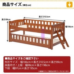 【美品✨】親子ベッド☆安定感ある低めの二段ベッドの画像