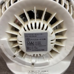 サーキュレーターの画像