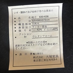 美品 猫脚 ドレッサーチェア ダイニングチェア IDC大塚家具の画像