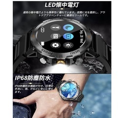 スマートウォッチ 軍用規格 Bluetooth 通話機能 防塵防水 腕時計の画像