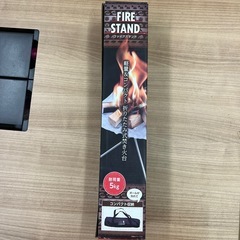 【新品】ライソン ファイアスタンド 焚き火 台 KK-00559の画像