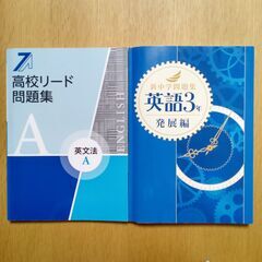 英語プロ家庭教師｜英文法集中講座（対話型オンライン）の画像