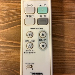 東芝シーリングライト　LEDH93096D-
LDの画像