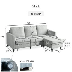 3人掛けソファ ブルー 美品 (オットマン無し)　の画像