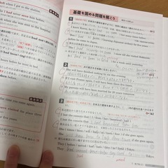 高校問題集の画像