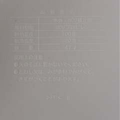 【リス ゴミ箱 2個セット 70l 45l】の画像