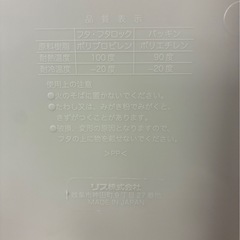 【リス ゴミ箱 2個セット 70l 45l】の画像