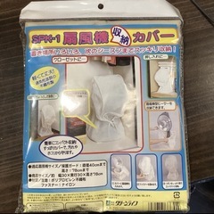 【T18671】セラミックシリカヒーター　首振り　暖房　コンセント の画像