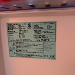 Haier　冷蔵庫の画像