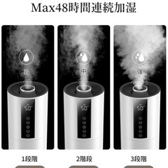 8L 加湿器　大容量の画像