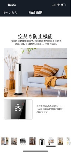 8L 加湿器　大容量
