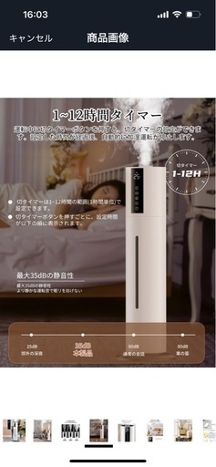 8L 加湿器　大容量