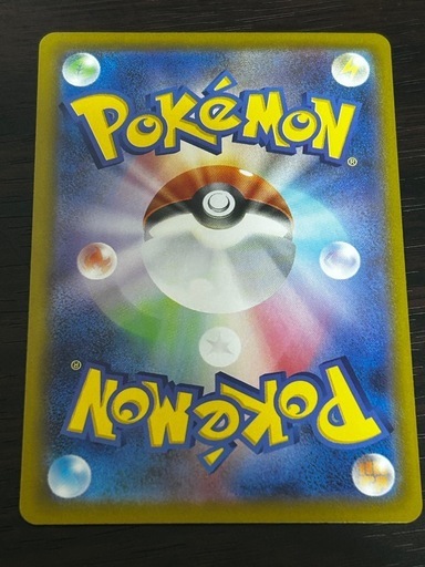ポケモンカード　インフェルノX メガリザードンx　ex SAR 新品
