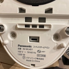 アイロンの画像