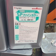防水材 オルタックエース サラセーヌ 他
多数の画像