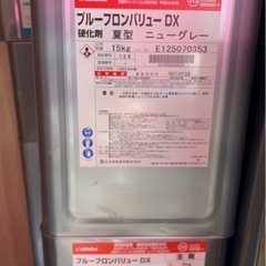 防水材 オルタックエース サラセーヌ 他
多数の画像